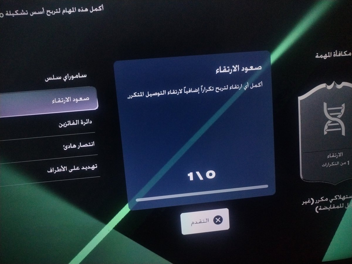 xiili_29's tweet photo. @OS__FUT هذي كيف اسويها يااوس مافهمتها https://t.co/40l0cgSXj4