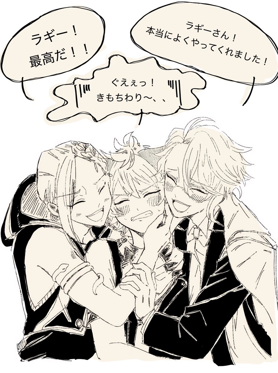 f_____k____okt's tweet photo. ⚠️8章最新章ネタバレ

レリラビお疲れ様ですすす😌😌✨
たくさん素敵な場面あったけど、ここが優勝すぎる、、
ほんとに2年生可愛すぎ😌😌🌟
（🦇先輩いなくてごめん） https://t.co/A2t8EWzNvK