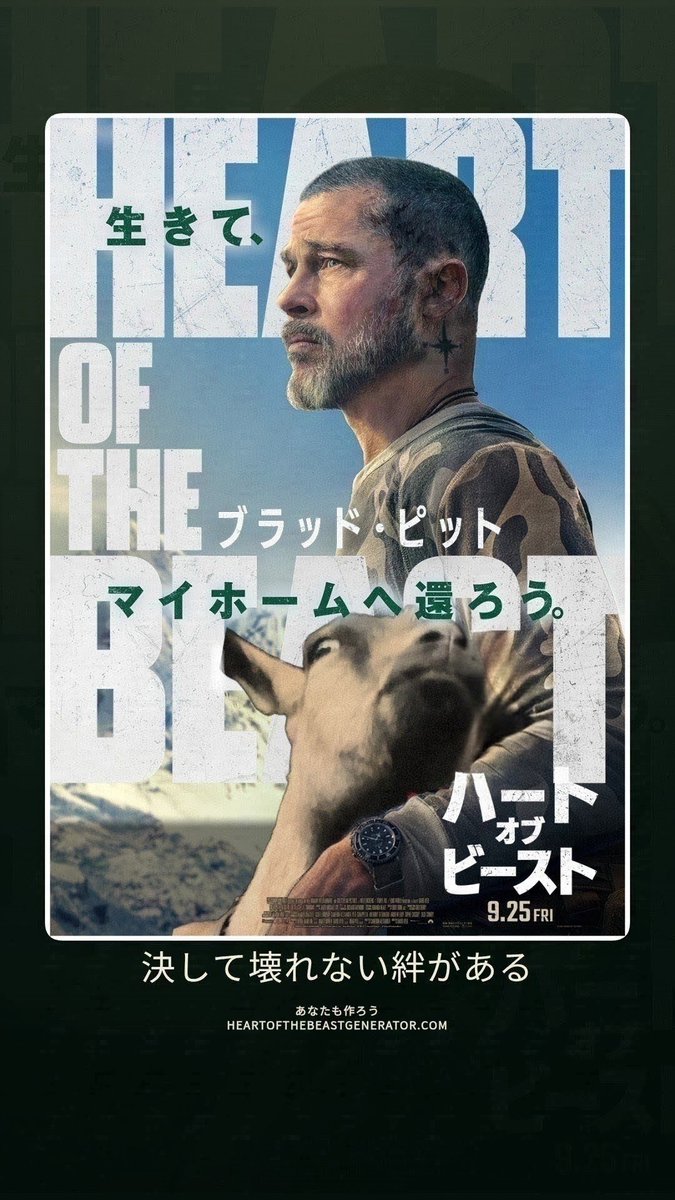 cei_8's tweet photo. わんちゃん以外でもオッケーという事でブラッド・ピットに甘えるウチのこ(秒で生きて還れない)

#ブラピとウチのわんちゃんキャンペーン https://t.co/T3H5C8bDKy