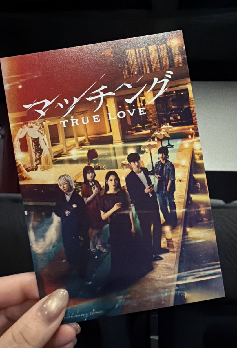 sn_sususu's tweet photo. 観に行けた！
今回は全体的に観てたから次は1人1人注目して観たいな〜！
前作は「今日はこの人をしっかり観���う」って思って結局佐久間くん追っちゃうから鋼の精神が必要…😂 https://t.co/oa2W5i3rzn