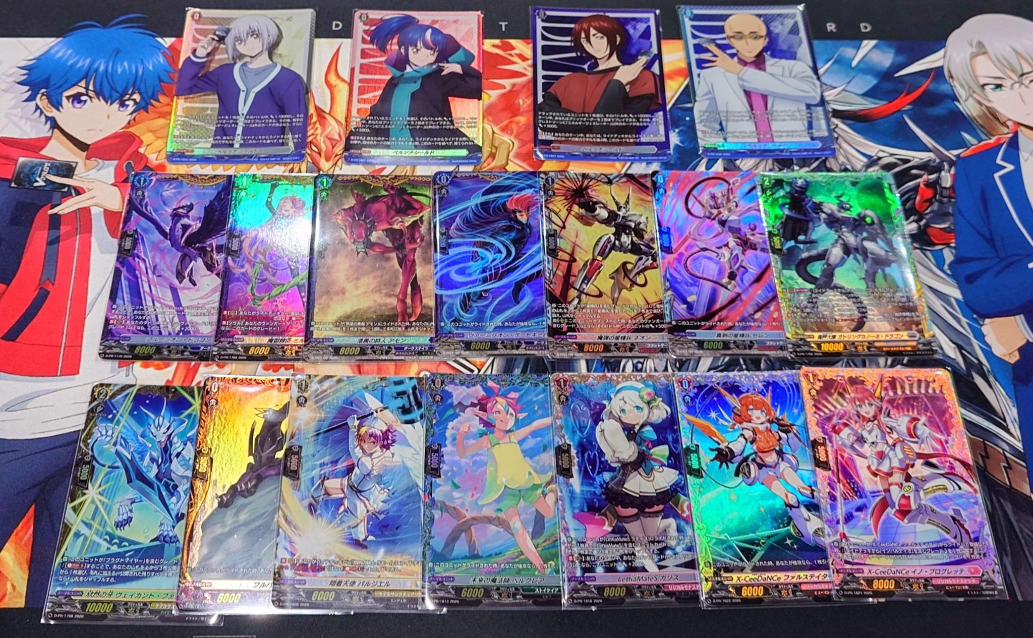 ヴァンガードプロモカード ヴァンガード専門店『ヴァンハッピー』 on X: 
