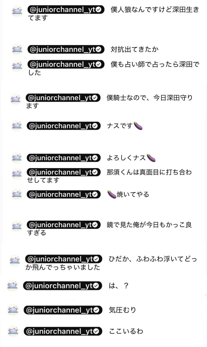 sugarrr_0310's tweet photo. 私が見れたACEesのコメント💬

龍我ちゃん きっと打ち合わせちゃんと聞かずにコメントばっか見てたんだろうな🥹🥹🥹(チャット内で怒られてるの可愛すぎなんだが😆💛)

#ACEesのNOTスカシ生配信  #ACEes https://t.co/K35yjoVox0