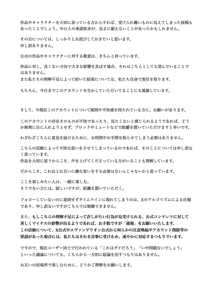 Shin1745237's tweet photo. https://t.co/6sqnnMroKV