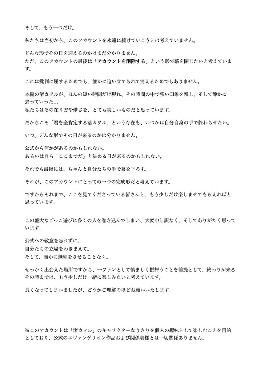 Shin1745237's tweet photo. https://t.co/6sqnnMroKV