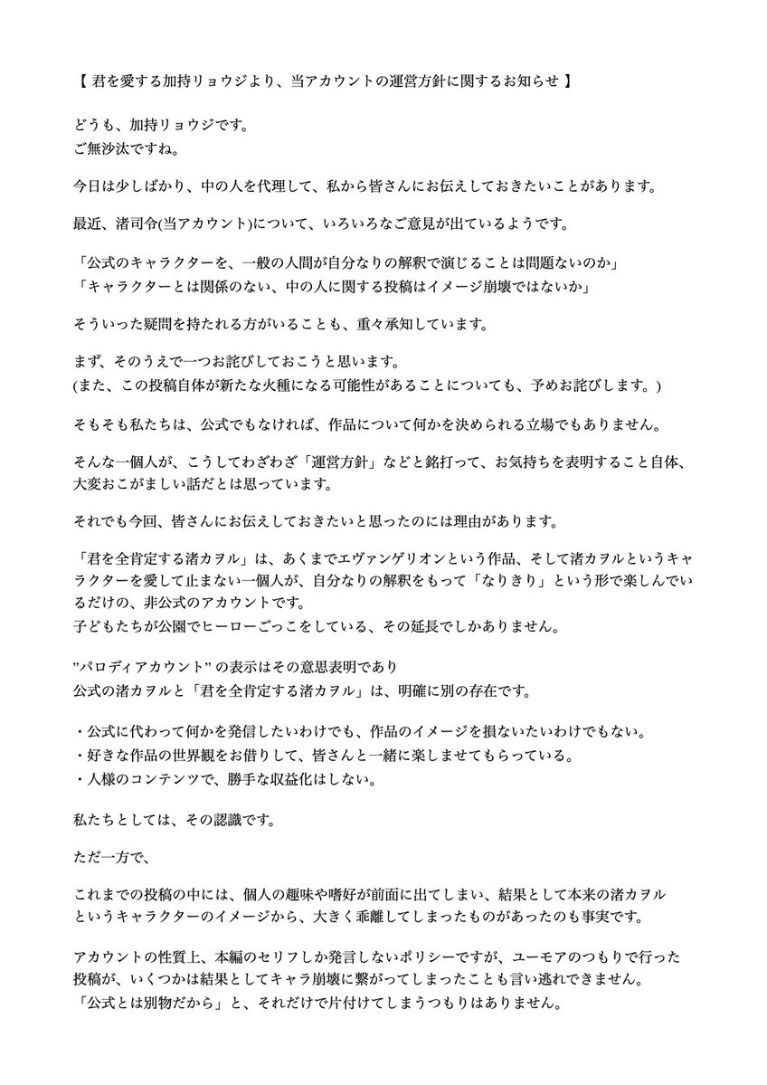 Shin1745237's tweet photo. https://t.co/6sqnnMroKV