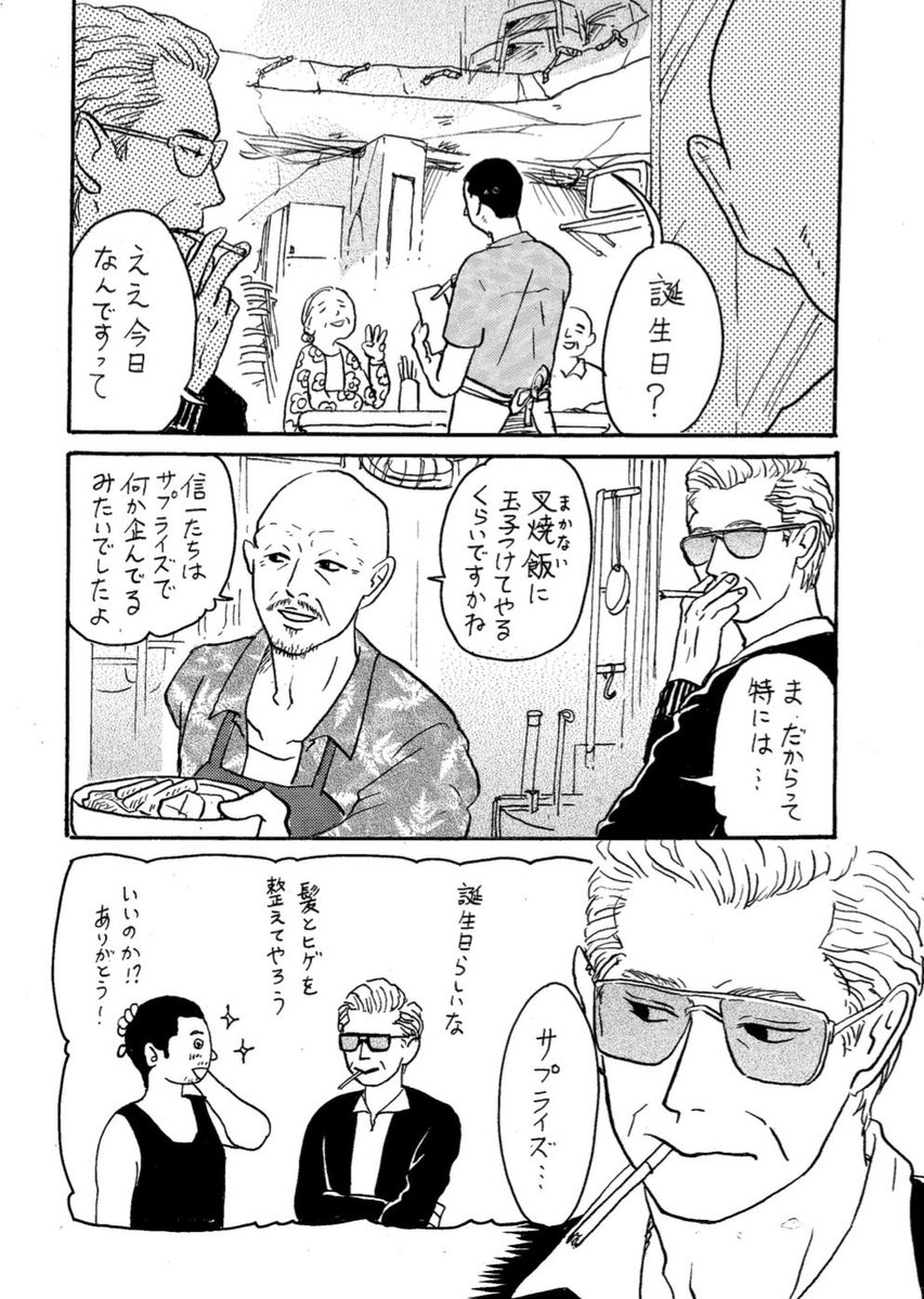 xbRd9UiNZnKObY8's tweet photo. 本日9月24日は洛軍の誕生日ですね！！間に合ってよかったぁ〜！洛軍誕生日おめでとう！ https://t.co/CWoAbsWhYh