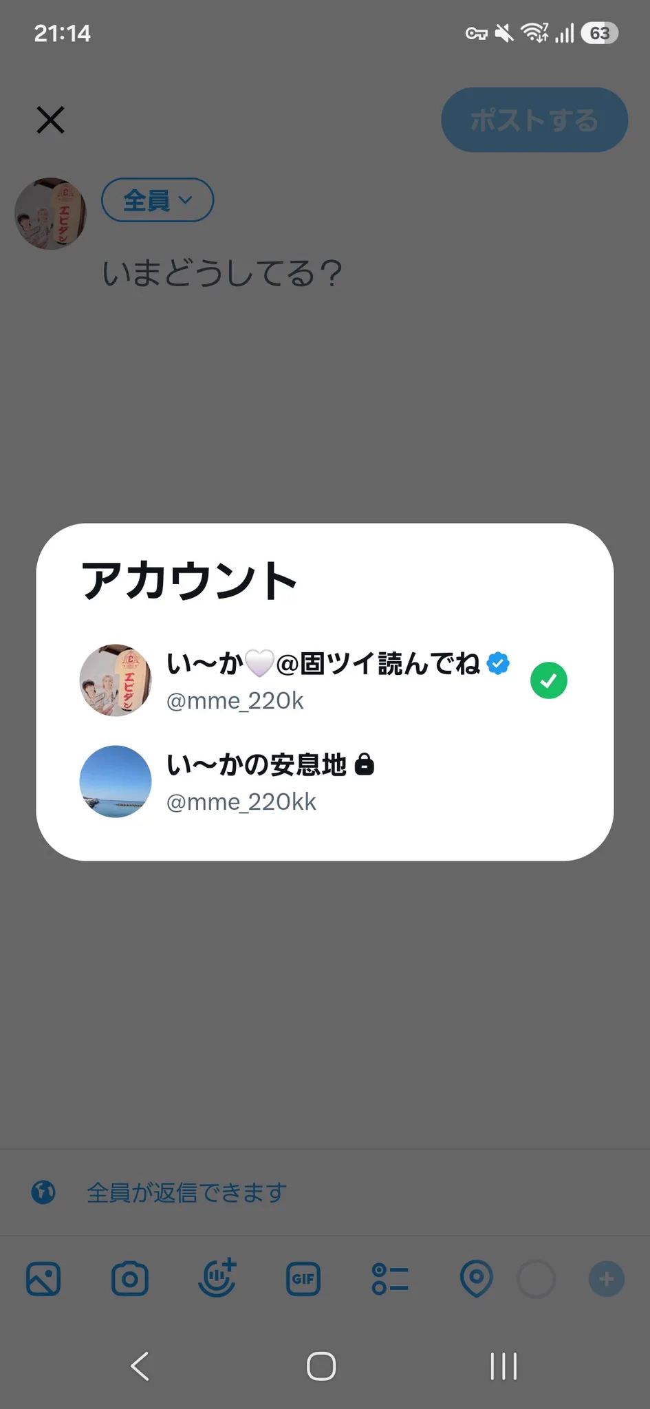 X-এ い〜か‎🤍@コメント待ちぼうけ: 