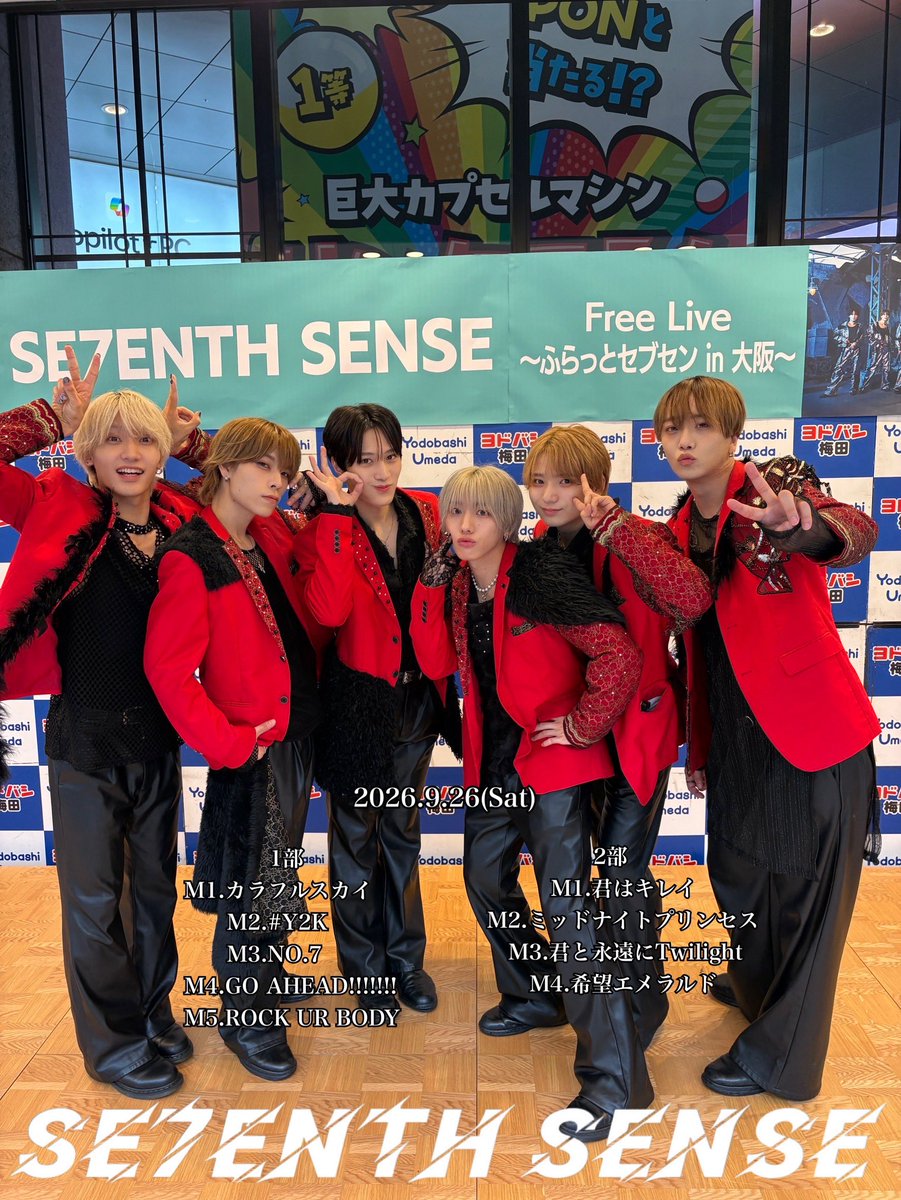 7SENSE_0fficial's tweet photo. 📍9/26
SE7ENTH SENSE Free Live〜ふらっとセブセン in 大阪〜

本日はお越しいただきましてありがとうございました!!

Next→9/27
📍SE7ENTH SENSE LIVE TOUR 2026「LUMiNOUS7」@ americamura FANJ twice

⬇️
https://t.co/qX6nTJb3d8

⬇️グッズ詳細
https://t.co/Cah0VrhgkK

#セブセン #SE7ENTHSENSE