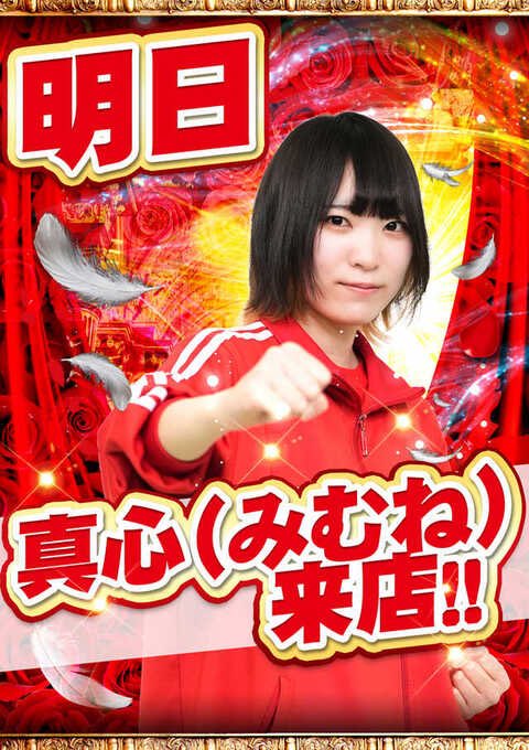 hyogominchat's tweet photo. 🐙明日9/27まとめ🐙

【⑦の付く日】
🔸マルハン新加古川
🔸マルハン明石大久保

【取材、来店など】
🔸123岩岡
→真心 収録来店

🔸ビッグアップル加古川
→リバイバルB
→7ジャッジ月間DX取材

🔸ミクちゃんガイアアリーナ
→シンアルティメット取材SLOT ver.

🔸キコーナ加古川
→パチスロの党取材（宴）
→えりスロちゃん来店

🎂キャラ誕生日🎂
●愛城華恋
(少女☆歌劇 レヴュースタァライト)