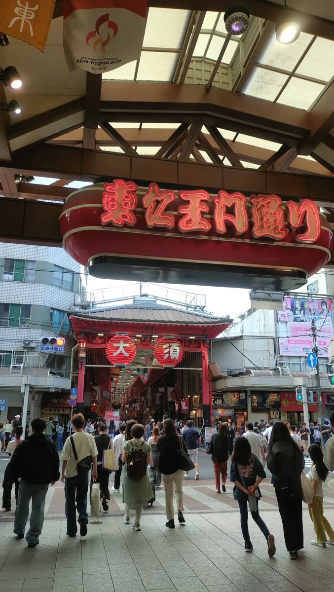 misibaririko's tweet photo. 次男が初ボーナスで旅行に連れてってくれました。嬉しい。親冥利に尽きる。

名古屋いい街。
また旅行で訪れたい、というより住みたい、働きたい、ここを居場所にしたい、と思わせる街でした。
接客の人たちみんな笑顔で親切。
名古屋の空気の余裕を感じる。
ジョギングしてる人すら笑顔。
すごい街！ https://t.co/r2FHprJFwU