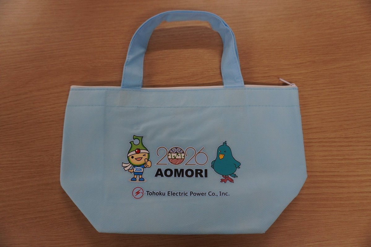 FMaomori80's tweet photo. Theシモキターンズ

今月プレゼント🎁

「シェルフォレストかわうち&amp;アーティストゴマ　コラボタオルとクリアファイルのセット」&amp;
下北5市町村スペシャルの
「マカプゥ×アップリート君　保冷ランチバッグ」
が入る下北詰め合わせセットが3名様に当たります！

応募方法はフォロー＆リポストするだけ！ https://t.co/U7TpXiZuLT