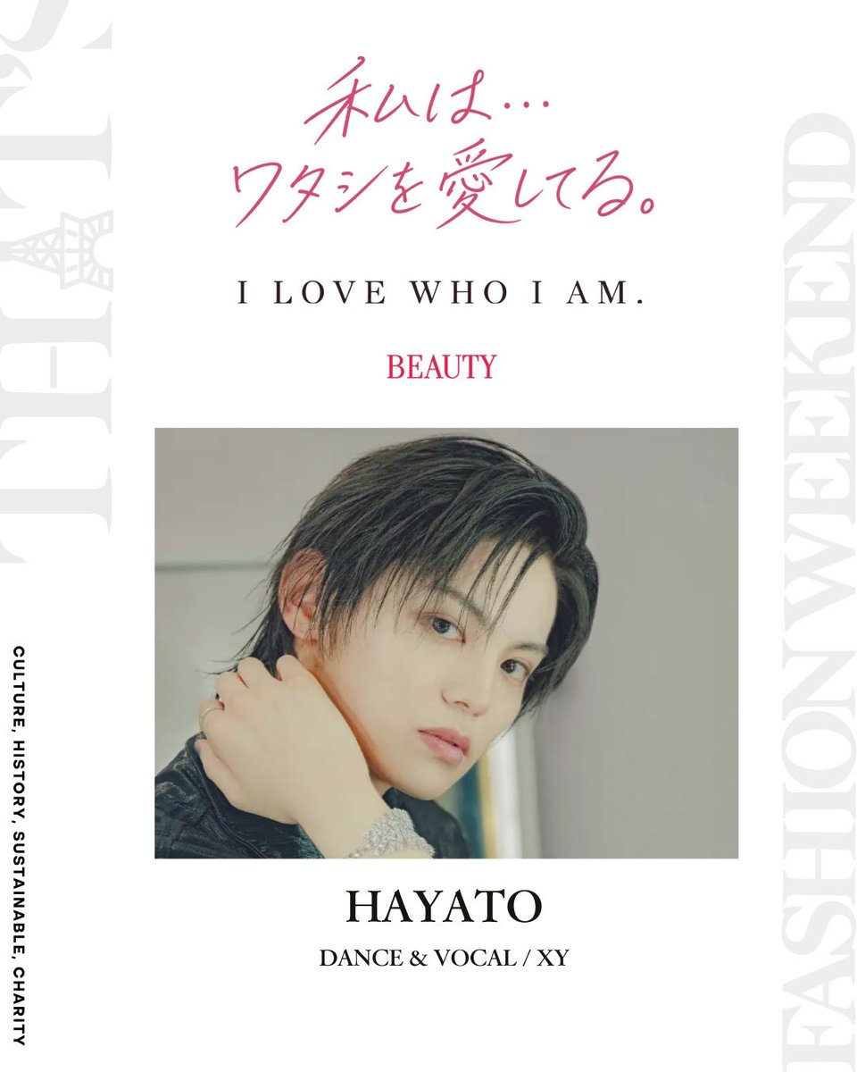 THATS_F_W's tweet photo. THAT’S FASHION WEEKEND 2026
SUPPORTED BY SENSE TRUST🌿

『BEAUTY』のステージを彩る出演者を発表します✨

テーマは、
「私は、ワタシを愛してる。」
I LOVE WHO I AM.

ヘア、メイク、エステ、ネイル、ウェルネス——
さまざまな角度から『Beauty』を見つめ、
自分をもっと好きになる、新しい自分に出会う3日間。

ステージには、美容・エンターテインメントなど、それぞれのフィールドで活躍するゲストが登場します。

【STAGE GUESTS】

Yuko Sumida Jackson
Cell-Beauty & Wellness
「細胞ビューティ＆ウェルネス専門家」／セルラム代表

HAYATO
DANCE & VOCAL／XY

TRITOPS*
KOREAN VOCAL GROUP

HIRO
MAKEUP ARTIST

町田慎吾
STAGE DIRECTOR／演出

緒方秀美
PHOTOGRAPHER

他多数
※各出演者の出演日時・ステージ内容などの詳細はこちら👇
https://t.co/8oMdmQf7Al

日程：2026年10月10日（土）〜12日（月・祝）
時間：10:00〜20:00
会場：東京タワー タワーホールB

#thatsfashionweekend #TFW #BEAUTY
#東京タワー #美容 #ウェルネス