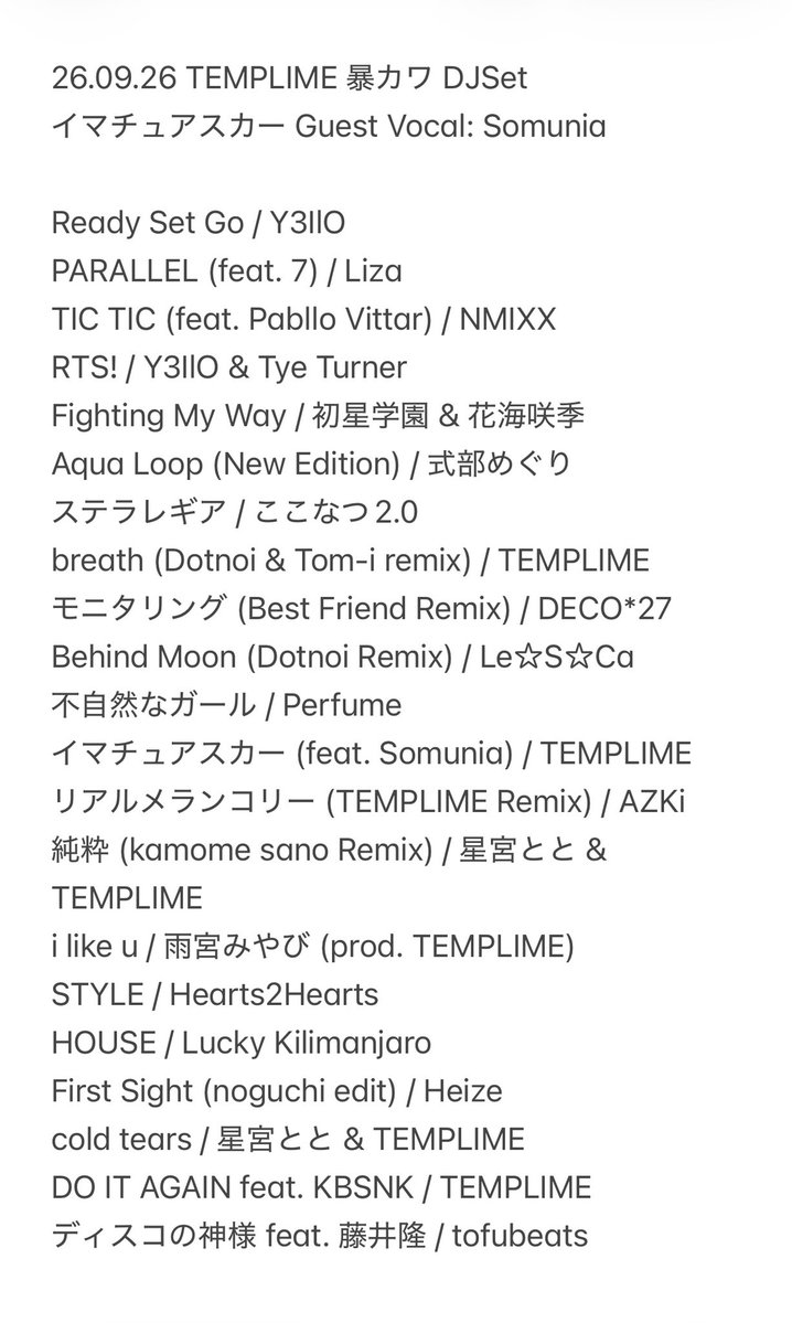 TEMPLIME's tweet photo. TEMPLIME DJ Setありがとうございました #暴カワ https://t.co/HxZ1LlEKf9