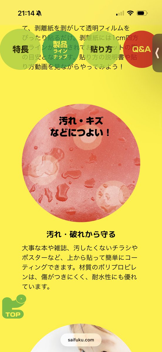 korolog_app's tweet photo. ピッチン、知らなかったけど最強じゃないか！！ https://t.co/2WISlgLwWQ