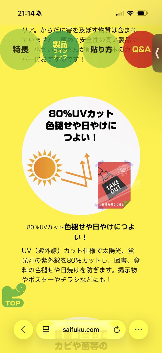 korolog_app's tweet photo. ピッチン、知らなかったけど最強じゃないか！！ https://t.co/2WISlgLwWQ