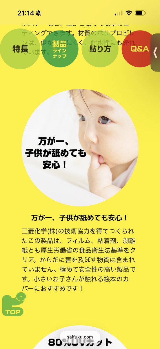 korolog_app's tweet photo. ピッチン、知らなかったけど最強じゃないか！！ https://t.co/2WISlgLwWQ