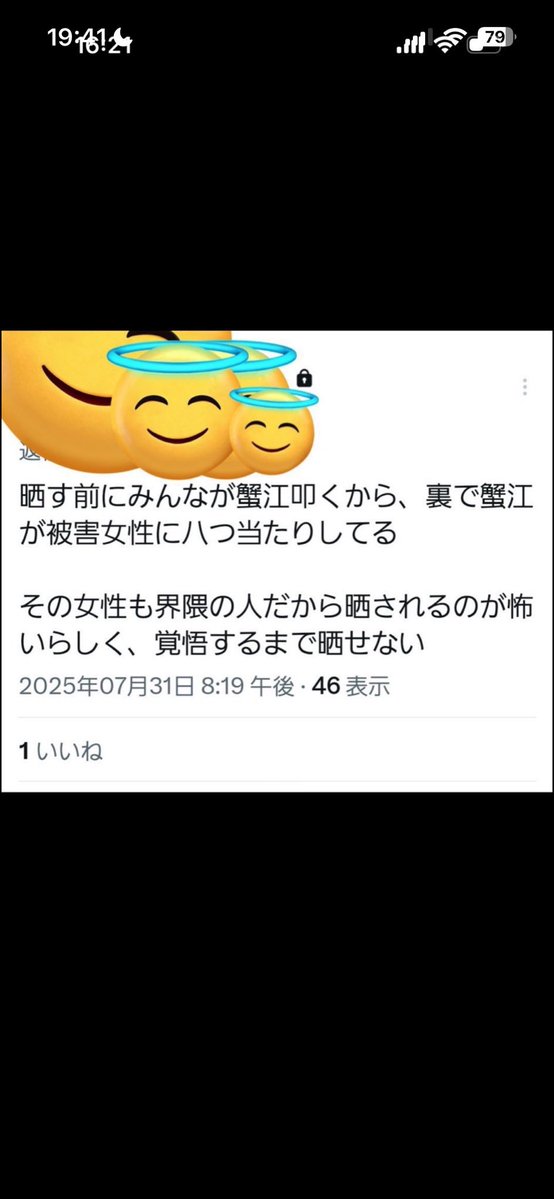 CULEYUNA2_bench's tweet photo. ネットで知り合った女性に「手料理振る舞いたい」って言われただけで脈アリと勘違いしLINE交換を申し込んだが断られ逆ギレした蟹江、バロンドールノミネートありがとね。 https://t.co/C7RLyKoXg2