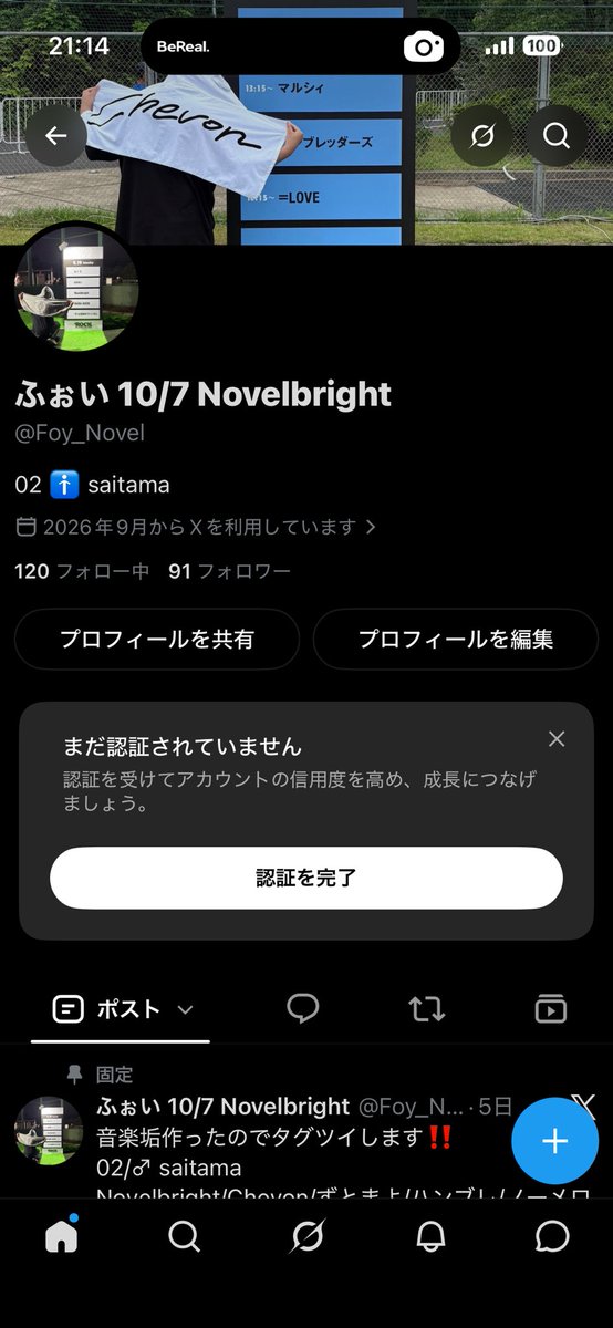 Foy_Novel's tweet photo. あと9にん！！！ https://t.co/D41mmQikPd