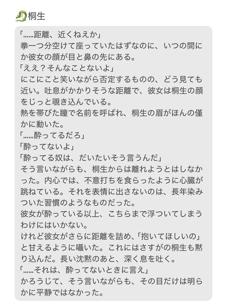 21Nacey's tweet photo. 🐉 🦒 🌼 🦋 🐦 https://t.co/US1j8N7Djc