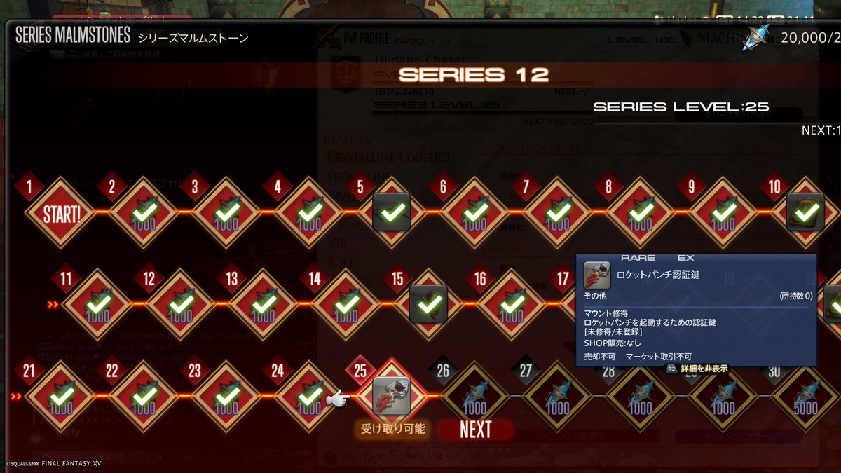 tahamoke's tweet photo. とば〜せ〜
てっ〜け〜ん

流石に今シーズンは早めに頑張りました！ https://t.co/mDvLhRD5od