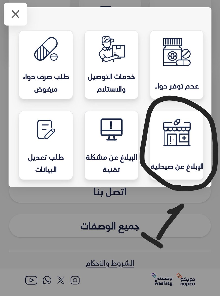 khalid_3bdllah tweet picture