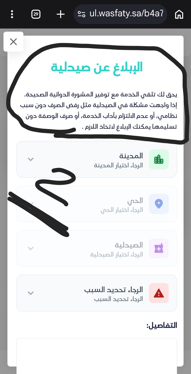 khalid_3bdllah tweet picture