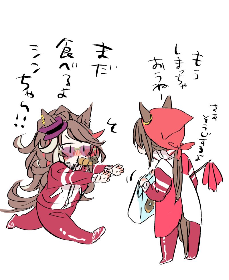 UNCO83_'s tweet photo. お掃除シンちゃんと仕舞われそうになるヤン子 https://t.co/Teomt9ASI5