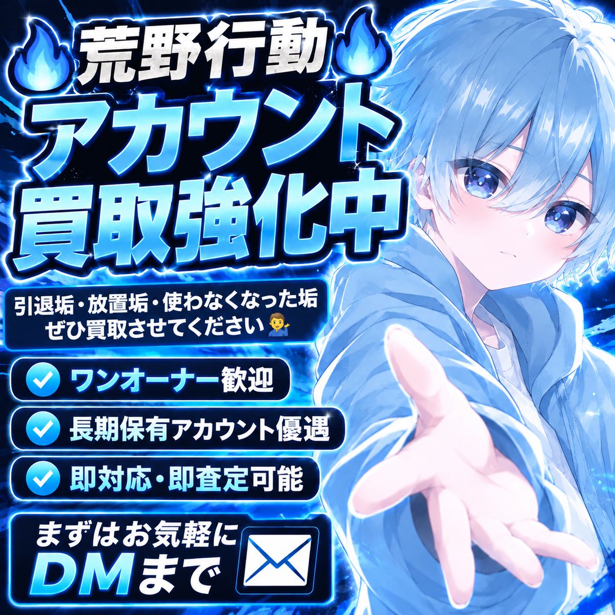 Rri_4x's tweet photo. 🔥荒野行動アカウント買取強化中🔥

引退垢・放置垢・使わなくなった垢..
ぜひ買取させてください💁‍♂️ 

✔予算♾
✔ ワンオーナー歓迎
✔ 長期保有アカウント優遇
✔ 即対応・即査定可能等     

#わらしべ #荒野垢販売 #荒野垢買取 https://t.co/6ZSe6uPKWH