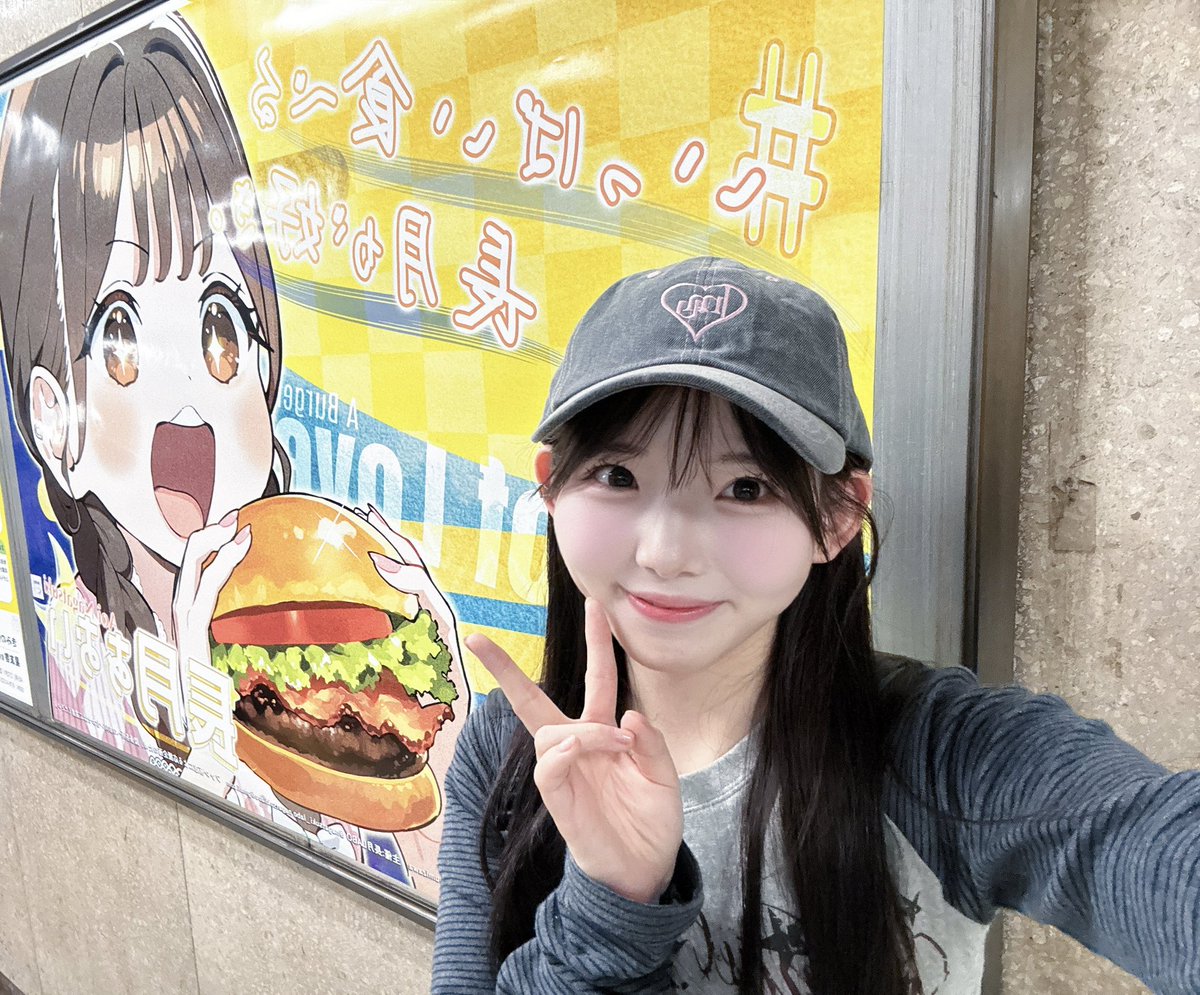 aoi___nagatsuki's tweet photo. 応援広告見に行ってきました！🍔🌙
いっぱい食べて元気に頑張ります！ありがとう〜！！！🫶🏻✨
神保町駅のお近くの方是非見に行ってみてねー！✨ https://t.co/AA4oQ9HFae