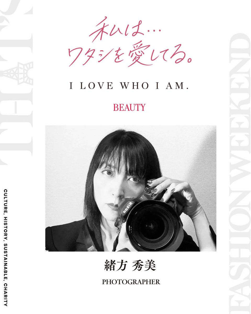 THATS_F_W's tweet photo. THAT’S FASHION WEEKEND 2026
SUPPORTED BY SENSE TRUST🌿

『BEAUTY』のステージを彩る出演者を発表します✨

テーマは、
「私は、ワタシを愛してる。」
I LOVE WHO I AM.

ヘア、メイク、エステ、ネイル、ウェルネス——
さまざまな角度から『Beauty』を見つめ、
自分をもっと好きになる、新しい自分に出会う3日間。

ステージには、美容・エンターテインメントなど、それぞれのフィールドで活躍するゲストが登場します。

【STAGE GUESTS】

Yuko Sumida Jackson
Cell-Beauty & Wellness
「細胞ビューティ＆ウェルネス専門家」／セルラム代表

HAYATO
DANCE & VOCAL／XY

TRITOPS*
KOREAN VOCAL GROUP

HIRO
MAKEUP ARTIST

町田慎吾
STAGE DIRECTOR／演出

緒方秀美
PHOTOGRAPHER

他多数
※各出演者の出演日時・ステージ内容などの詳細はこちら👇
https://t.co/8oMdmQf7Al

日程：2026年10月10日（土）〜12日（月・祝）
時間：10:00〜20:00
会場：東京タワー タワーホールB

#thatsfashionweekend #TFW #BEAUTY #東京タワー #美容 #ウェルネス