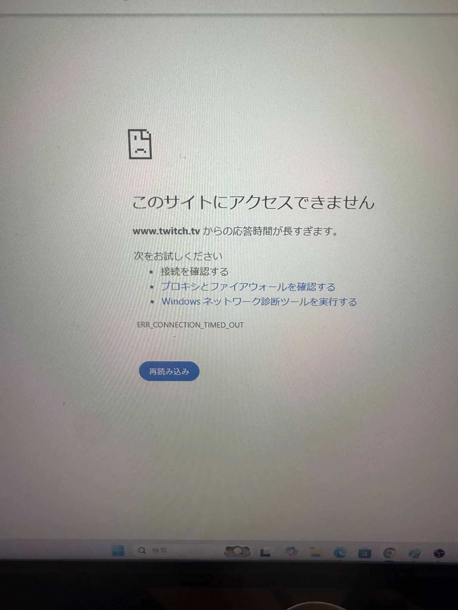 〜はんてんになりますので他の方は購入しないでください〜 X-এ 布団ちゃん（魔神）: 