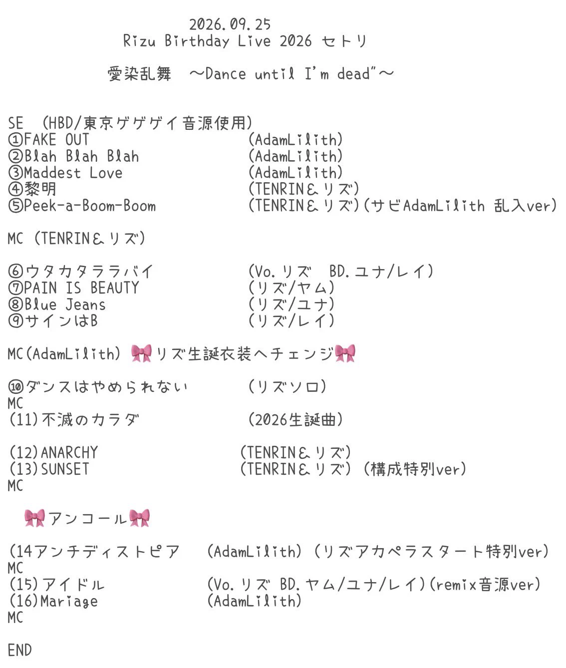 響羽リズ on X: 