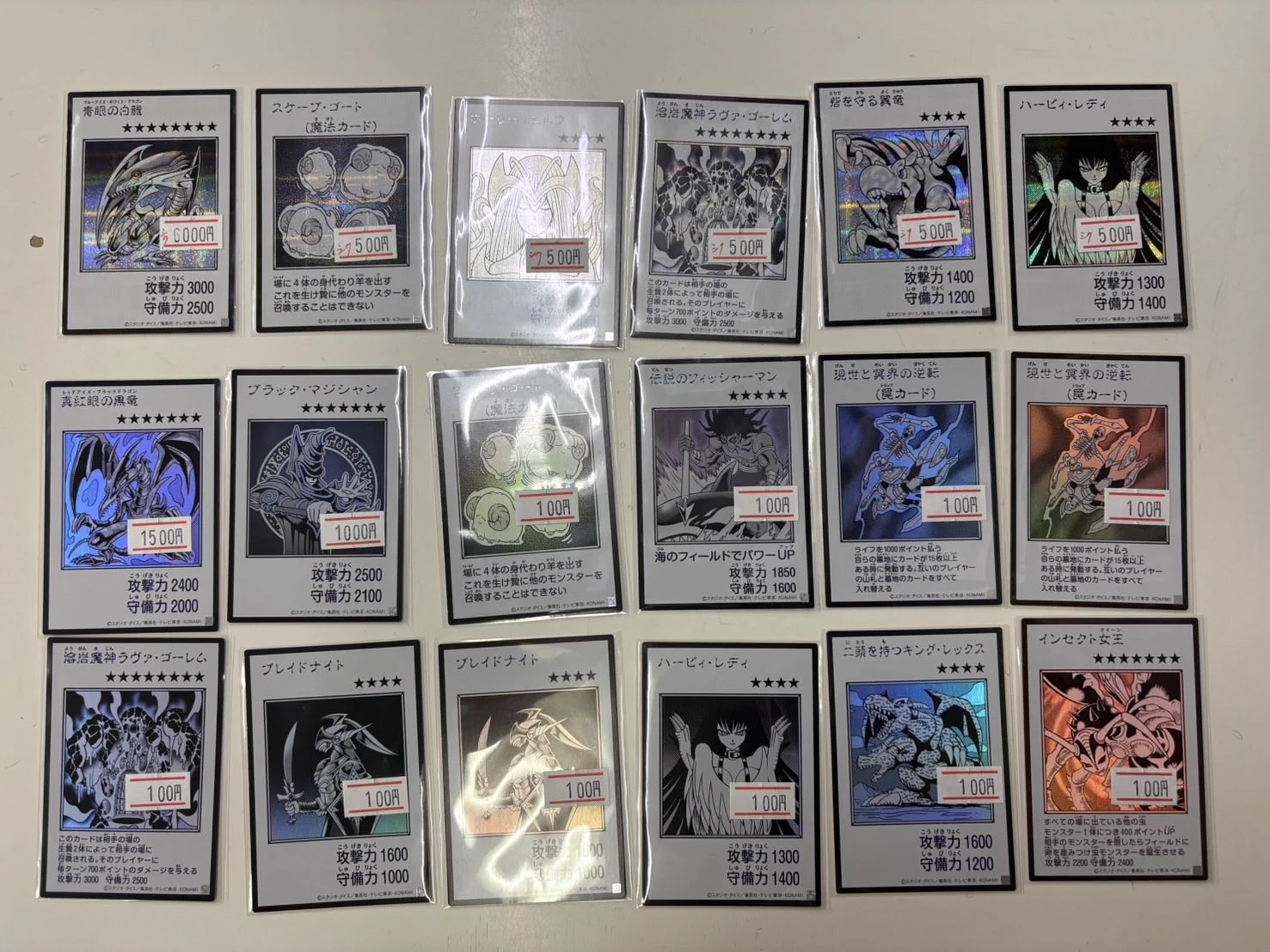 絶版　遊戯王　ピンズコレクション　まとめ ネオ on X: 