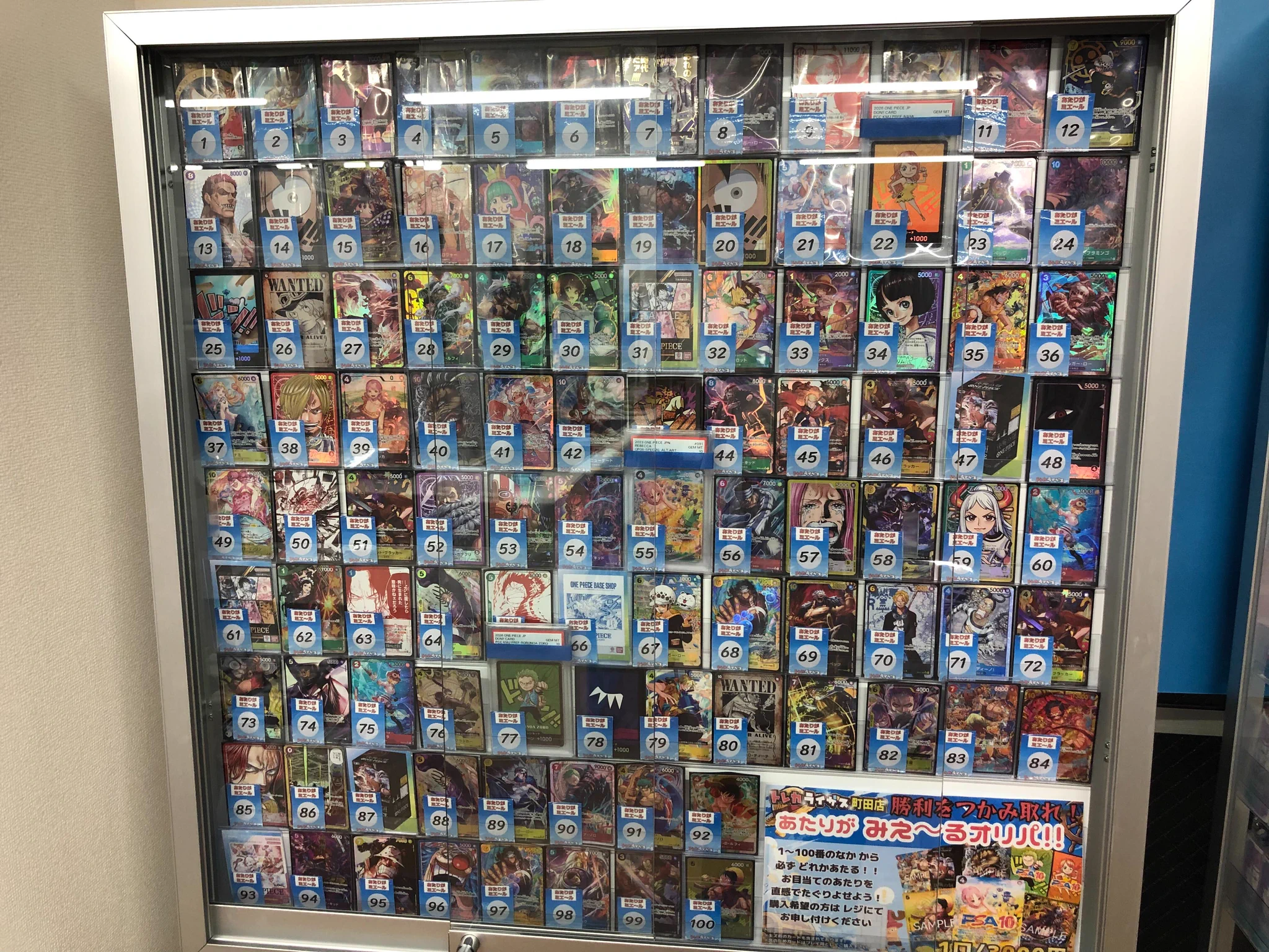 トレカライザス町田店@駅から徒歩1分✨最強オリパ＆高額買取・現金払出