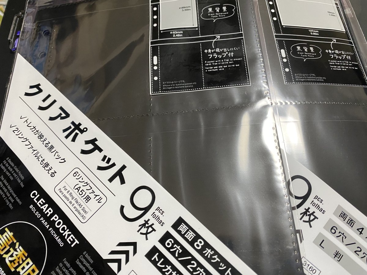 neoerisy's tweet photo. アクスタの保存方法一生悩んでガサ入れしてたんだけど、今日DAISOで見つけたこれが正解かもしれない。
まぁサイズが若干足りなかったけどちょっと切れば綺麗に入るし台座も細かく分けて入れれるし、たまに2個あるのとかあるしね。
2切りと4切りのを交互に入れると良さげ
薄い緩衝材挟めばなお良さげ https://t.co/ftVWZqxtgA
