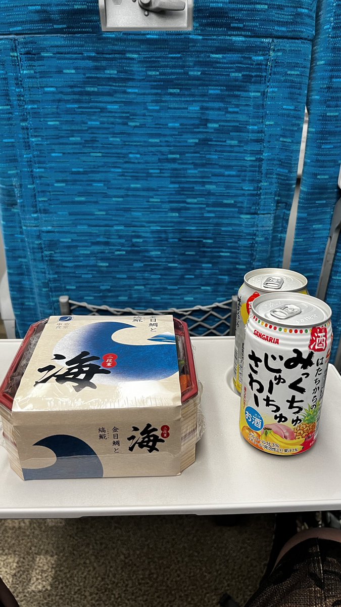 ao_sakurai's tweet photo. おじさんは
サクサク化粧を落として
新幹線に向かって
駅弁を悩んでるガリストに
My駅弁を決めさせて
新幹線に乗ったら
前の方が駅弁を落として
思わずもらい泣きをしながら
駅弁を食べてる🗼🚅💨 https://t.co/sXWdtI1KDl