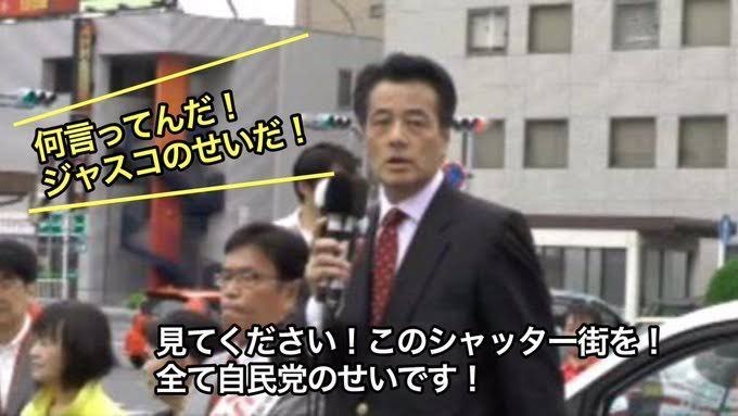 yatoukanshi's tweet photo. 一昔前はコレが現場でしか起きなかったんだよな

今はSNSで国民全員が言えるようになって、さらに知り渡るのよ

テキトーな政治家はマジで生き残るのは無理だよな。

むしろ選挙はSNSに限定した方が
正せるのでは………？？？ https://t.co/KxZUnPkTOk