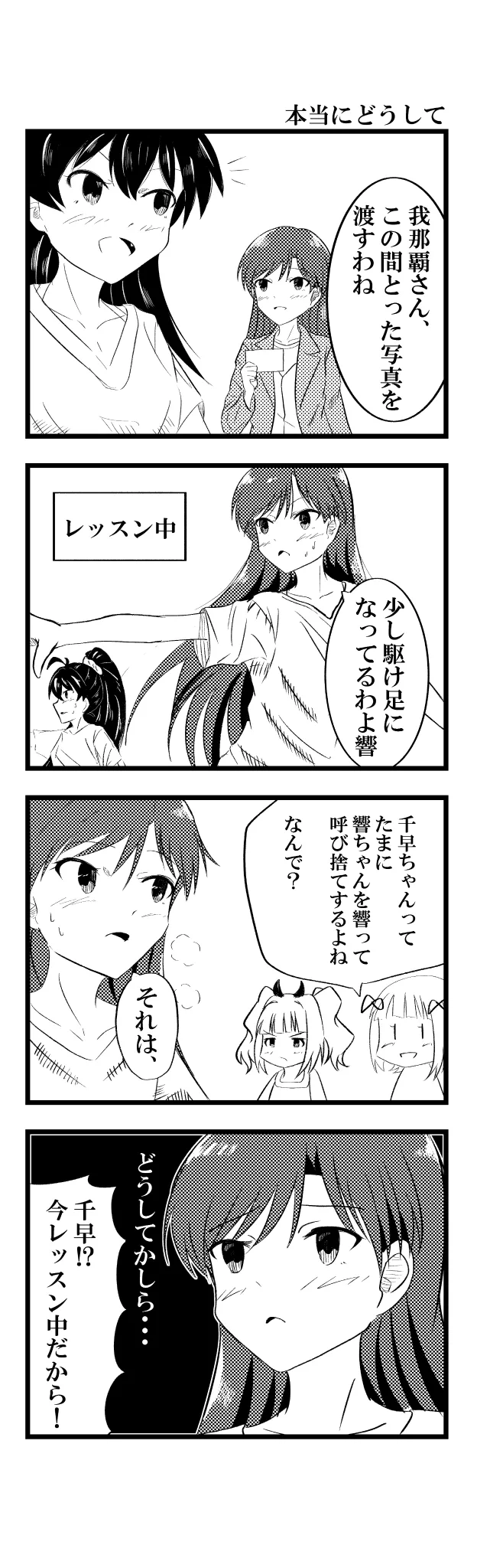 かけ on X / X