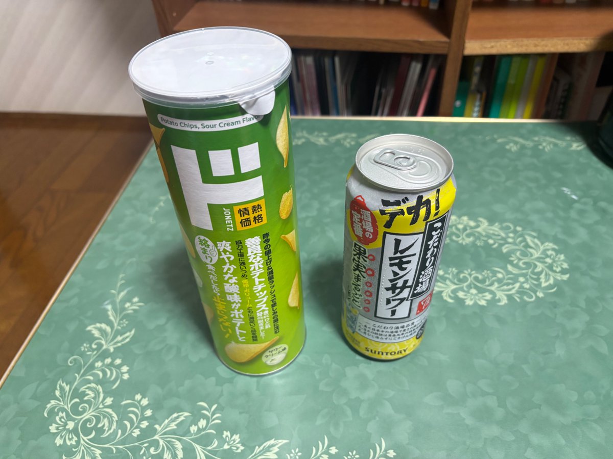 Hanbee0618's tweet photo. 土曜の夜にポテチと酒を嗜みながらSwitchで遊ぶ。
なんか東京での一人暮らし時代を思い出すねぇ(笑) https://t.co/dvRiCo046J