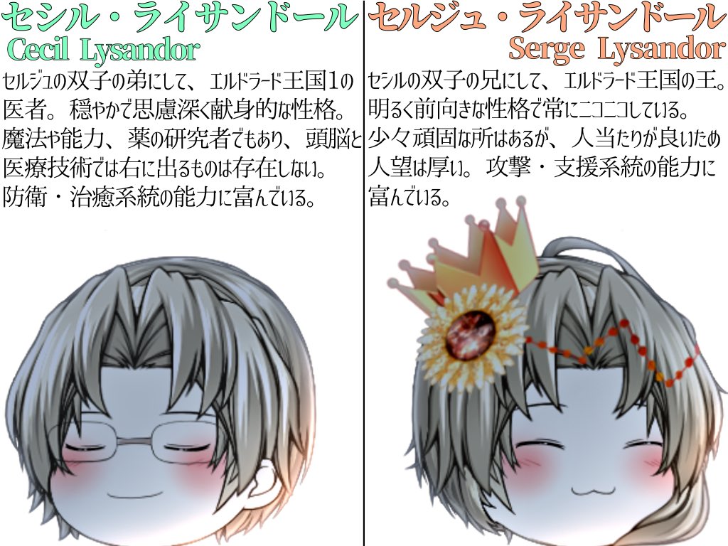 midmid3107110's tweet photo. 似たもの同士 https://t.co/Dm094dddlN