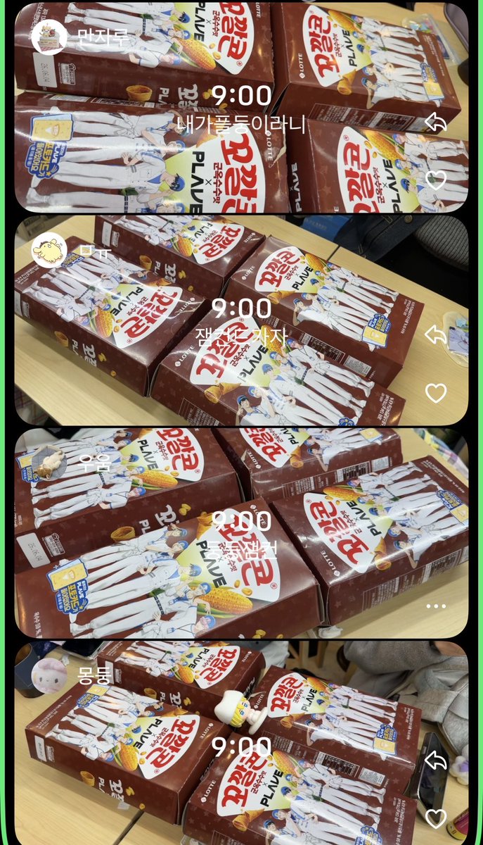 dab_dab_ha_nae's tweet photo. 제보자분이 추가로 제보해주신 셋로그 자료입니다.

만자루 = 둥자루(@n0ahaza) = 만자(@mnanmza)
ㅁㅛ(@miuu_ww)
우움 = 움이(@yyydrsqv) = 뎡(@luvnoahdd)
몽둥(@0210x0917)

해당 제보자분은 둥둥이 인증도 하셨고, 셋로그 자료도 갖고 있었습니다. 신빙성에 대해서는 각자 잘 판단하실 수 있을 거 https://t.co/rFFg2g3gQq