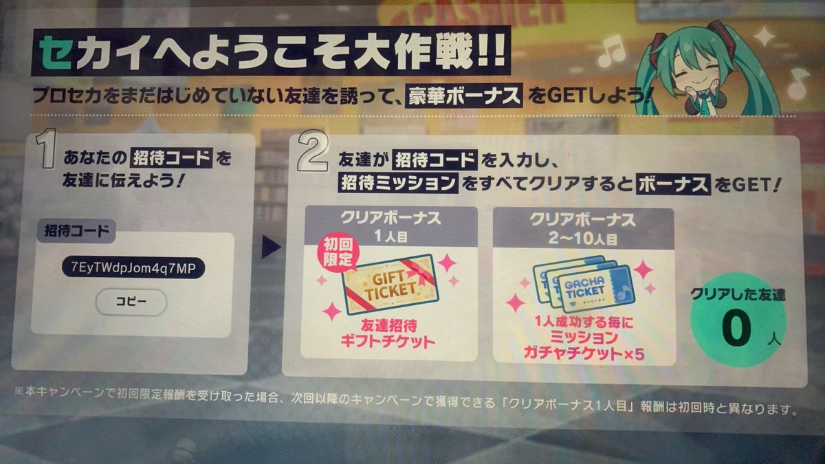 miku_s2r's tweet photo. @raayuy13 @si2_sakurako FF外ですが良ければお願いします https://t.co/HTdBWQeSmw