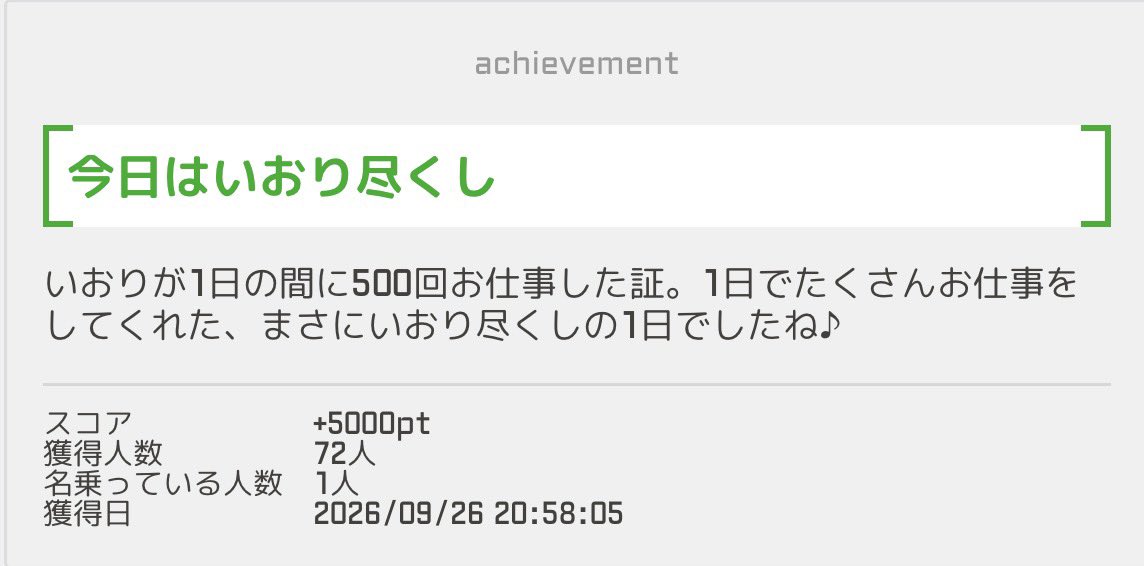 will_ekimemo's tweet photo. 今日はいおりで500回
500回称号、36個目。
いおりでは72人目。
昔はよく見たなあ、いおり。
上田でんこ。
#駅メモ https://t.co/gtfC4w4CL9
