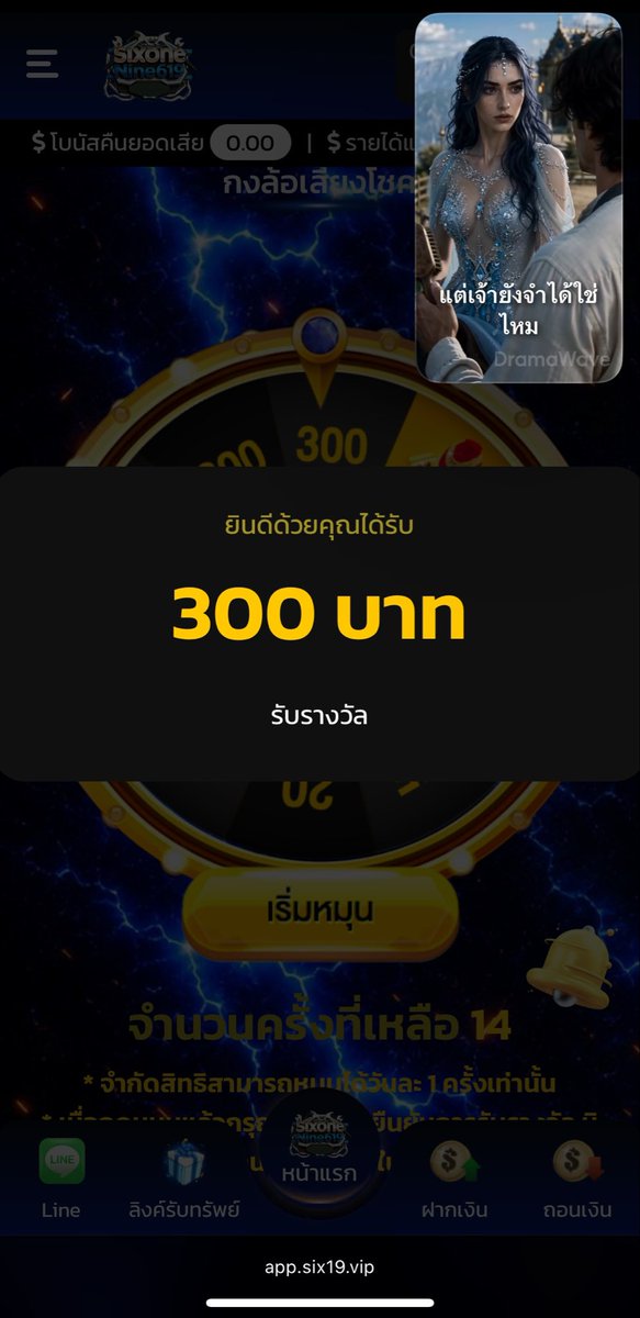 Darwin2003s1's tweet photo. โค๊ดเครดิตฟรี six619
Code : BDAT4D
ขอ10ใจ 10รี แจกต่อ!!!!
ลิ้งใส่โค๊ด : https://t.co/NPDWlvCmXk

#โค๊ดฟรี #แจกโค้ดฟรี50 #แจกจริงไม่จกตา https://t.co/SPT5DA4dQk