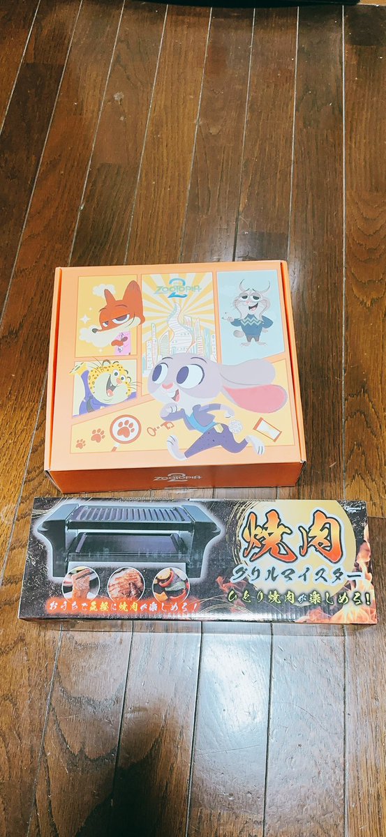 TA_TSU2969's tweet photo. ズートピアの皿めちゃかわいい！あと謎に焼肉専用のやつ。お菓子全部台湾キャッチャー。700円でお菓子こんだけ取ったら優秀じゃない？あとポンジュース8本と三ツ矢サイダー8本。 https://t.co/w0eZZxxfA0