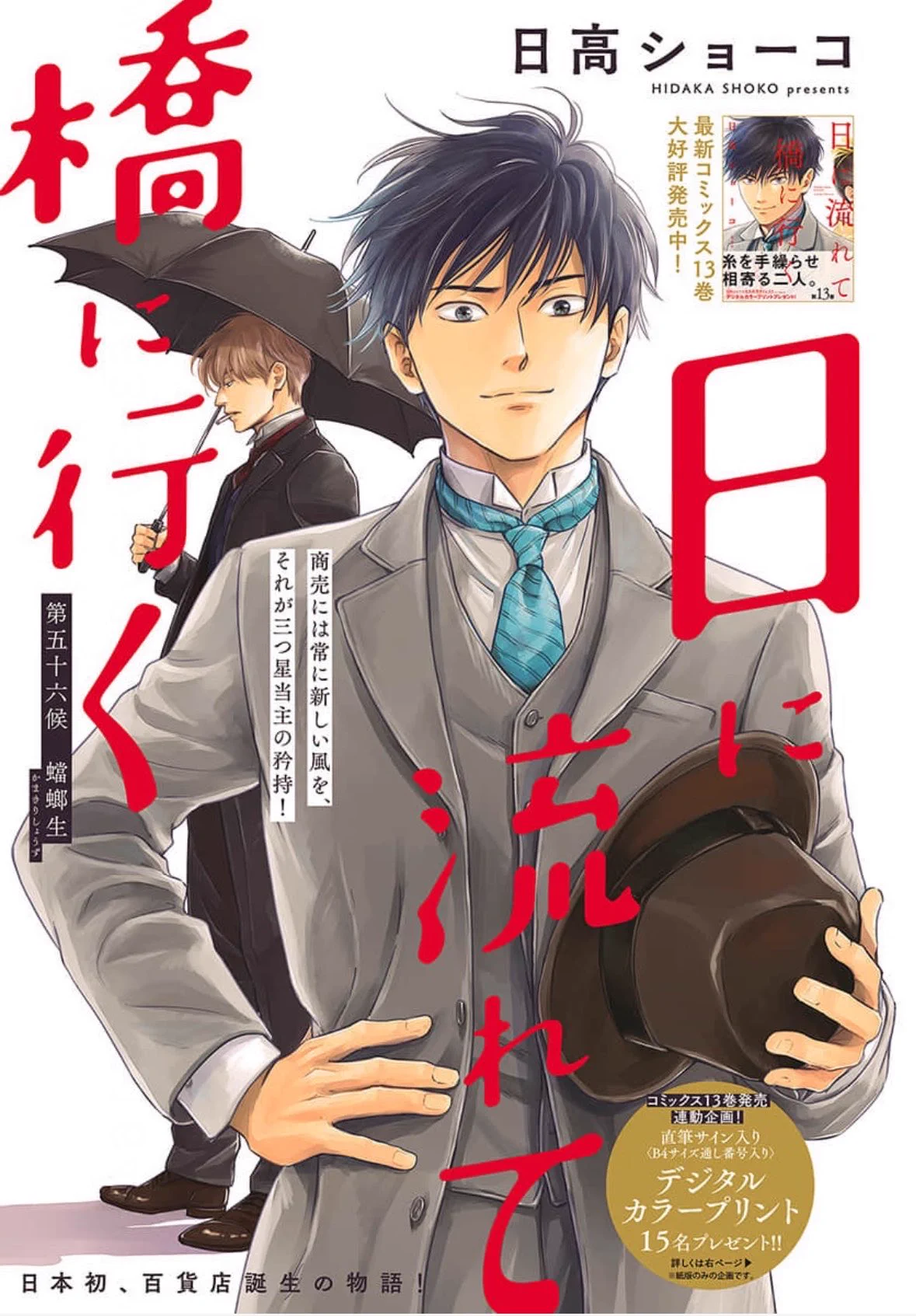 クッキー編集部公式＠2026年11月号発売中！ (@cookieshueisha) / X
