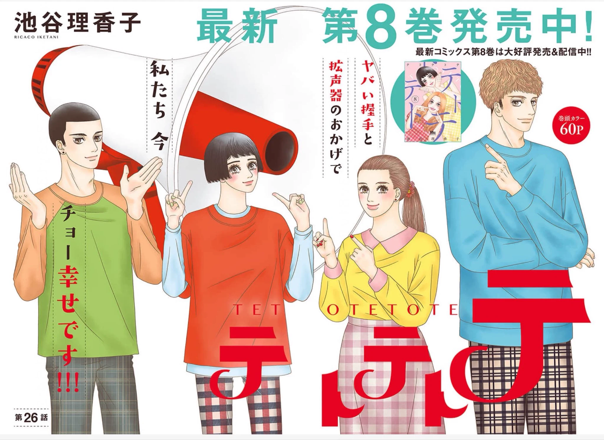 クッキー編集部公式＠2026年11月号発売中！ (@cookieshueisha) / X