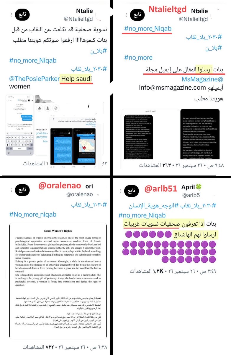Qataaada's tweet photo. #٢٠٣٠_بلا_نقاب 

استعداء واضح وصريح للدول الغربية على دولة مسلمة

وهو هذا أصلا الهدف 

الحملات المسعورة هذي من ٢٠١٣ تظهر أحيانا وتخفت

ونتيجتها غالبا ما هي مرضية لهم بل أحيانا تكون عكسية

ولولا علمنا بأن هناك قلة تتأثر لما كتبنا في شأن الساقطات هذا شيئا ولكن رحمة بالعباد https://t.co/iSGnb9FaK1