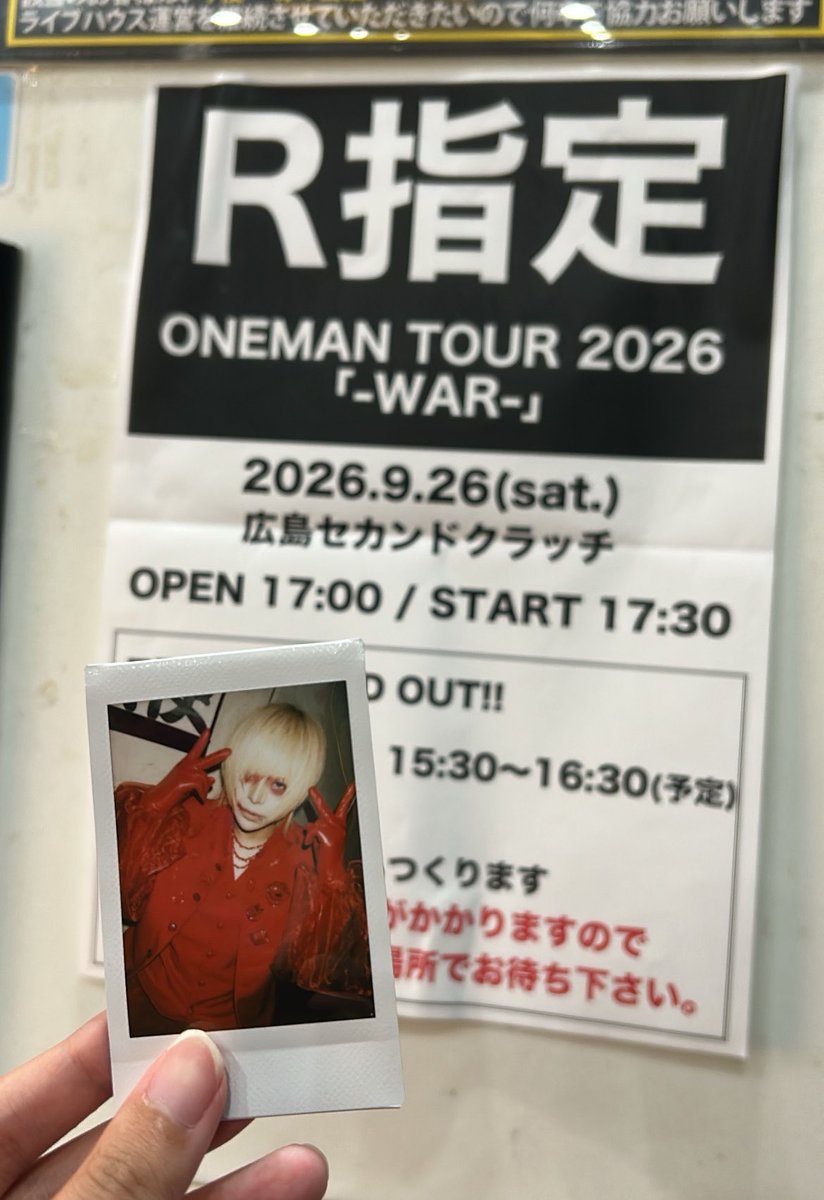 ningensama_a's tweet photo. 今回のツアー6公演目にしてやっとマモチェキ自引きできましたｵﾒﾃﾞﾄｯ( ߹꒳ ߹ )💖 https://t.co/jEhmbyw9xX