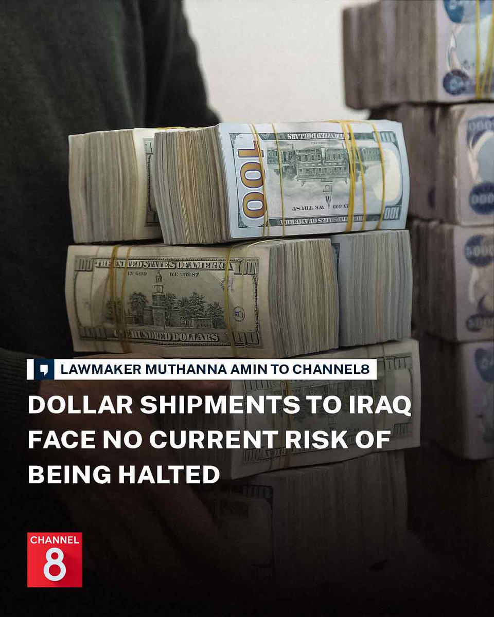 Channel8English's tweet photo. Muthanna Amin, a Kurdish lawmaker in the Iraqi Parliament, told Channel8 that fearing the suspension of U.S. dollar shipments and further sanctions, Iraq has been obliged to comply with U.S. directives, as the country's economy relies heavily on oil and dollar inflows.
Amin noted that while this reflects “a long-standing governance failure,” reality dictates that Iraq must act carefully to protect its domestic economy from severe risks, surging inflation, a further spike in the exchange rate, or a dollar shortage in markets.